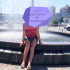 Света ЦЕНТР ЭКСПРЕСС , 8 905 338-09-32