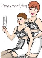 ТРАНС Лола  - интим массаж, классика, минет в Волгограде