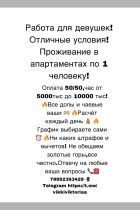 Снять телку по разумной цене (Кристина, тел. 8 995 239-34-29)