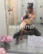 Куколд , 8 964 171-71-27